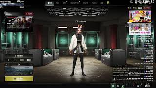 배린이 부부 치킨 도전!!! 시참환영~!! 미션 감사!! / 배틀그라운드/ 배린이