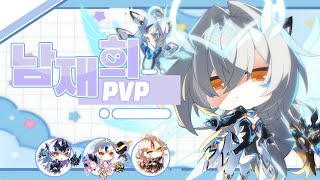 [Elsword KR/엘소드] 역대 최악의 머전충.. 최악의아이