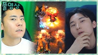 오늘은 철구다.. 핵까지 쏜 김민교?! 김민교팀vs철구팀 스타크래프트feat.추맨 풀영상 2021.7.2