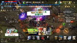 리니지M 텐텐궁 전자남 여포