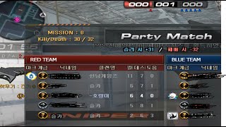 골라 30초만에 전멸..ㅋㅋㅋㅋㅋㅋ[서든어택/파티랭]