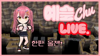 (겟앰프드)원형,구름전,메카신!!