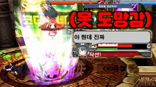 강제로 묶어놓고 폭파시키는 조합 ㅋㅋㅋ