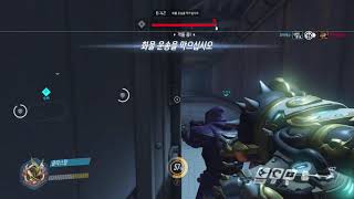 오버워치 라인하르트 플레이 최고의 플레이 화물은 내가 …