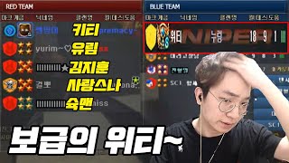 슉맨팀 상대로 3미리 블킹을? 진지한 대회스크림 【서든…