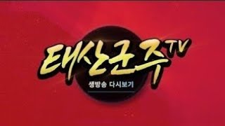 갑자기 "서비스 중단 약관 변경" 7집행 군주 |  리니지 5월 3일