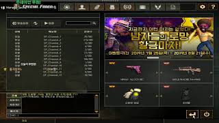 양환영스페셜포스SFTSFKSFPUBG배틀그라운드 Spe…