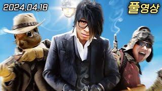 다시 모인 전설의 스쿼드 | 오버워치 2 / 배틀그라운드 (with. 랄로, 파카)