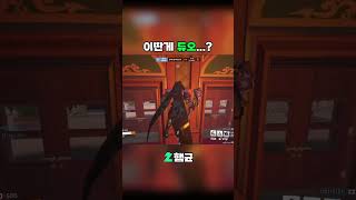 레킹볼을 벤해야 하는 이유 #overwatch #오버워…