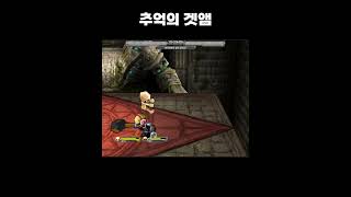 겟앰프드 UDT 대전ㅋㅋ