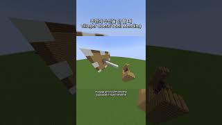 마인크래프트 주민이 수선을 안 팔 때  #minecra…