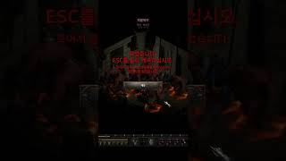 디아블로2 레저렉션 신비술사의 협곡 돌기 #shorts