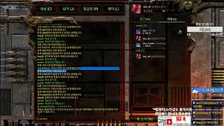 [귀범]스타빨무팀플/래더  [전준프로Mtm 황귀범 스타…