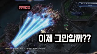 레이저빔 시리즈...?  || 스타크래프트2 유즈맵 (…