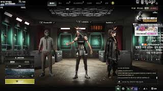 배린이 부부 치킨 도전!!! 시참환영~!! 미션 감사!! / 배틀그라운드/ 배린이