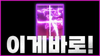 [렌] [리니지M] 규칙?