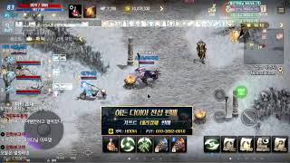 [ 07월12일 LIVE ] 리니지M 발록5 쿠마 사신남부지검 오늘도 열심히 하자 [ #리니지m #리니지W #DK온라인 #불도그 #빅보스 #수삼 #재범군주 #쌈용 ]