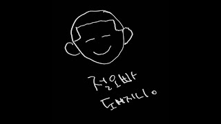 사신 전문가 훈수 레쓰고!  [리니지M]