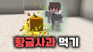 술래가 상우가 되는 ㄹㅈㄷ 미니게임