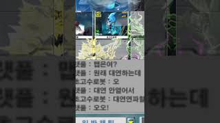 헬스유튜버끼리 겟앰프드 듀오를 한다면? #shorts