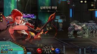 던전앤파이터 모바일#21