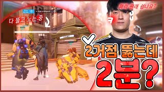 오버워치 처음 해보는 파리맵 2거…
