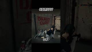 탄확인 필수 #shorts #배틀그라운드#하이라이트#교…