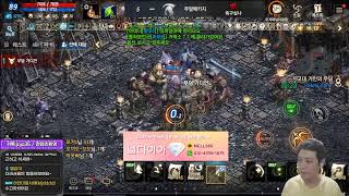 리니지M 중립쟁 ㄱ ㅐ 빡쟁