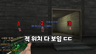 [서든어택] 도저히 못 참겠네요 저도 핵 한번 써볼게요 그냥 ㅅㄱ