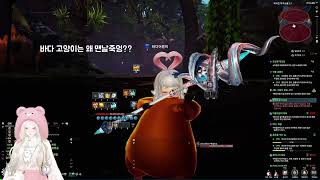 [ 블소 네오 ] 새로나온 pvp 마적소굴