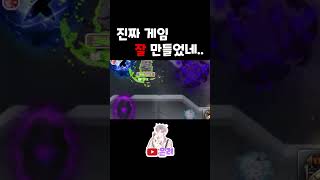 [메이플] 거지같은 더스크 개X끼... #shorts …