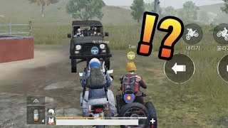 모바일 배틀그라운드 재미있는 순간들 53