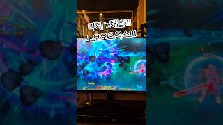 마계 7채널!!! 우오오오오오!!! 녹스!!! 여귀검 일곱번째 태초!!!#던파#태초#던전앤파이터#던전앤파이터PC#게임#영화#결말포함#DNF#일상