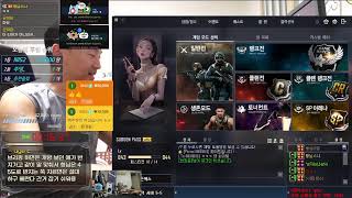 서든어택 행님스나 231편 세팅 바꾸고 저녁이네 ㅋㅋ 무빙연습 해보자! 행님스나 스텝 개발했음 ㅋ