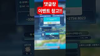 화에큐 10개 지름기 메이플스토리 큐브 결과 신창섭 김창섭 총괄디렉터 이벤트 보상 rpg 게임 추천