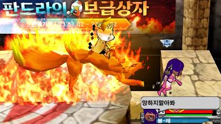 하지말라 그러면 더 하고싶은 심리