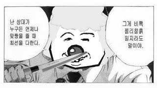 겟앰프드 뱅뱅뱅 9시 젤리찰흙 멸망전