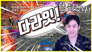 리니지M 기사로 클체 후 전투를해봤는데.. 사기인데요?