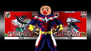 연파 박살내러 왔습니다