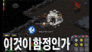 스타크래프트 유즈맵 - 록맨X 시그마의날Re:2.2 (…