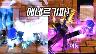 겟앰프드 라스 드래곤볼과 콜라보(?)인줄~ 개쩌는 에너…