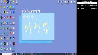 [서든어택] 힝ㅠ 마성엽 인생 총 'ANR' 찾았습니다…