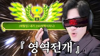 메죠 턱토루, 탈라하트 강림 [메이플스토리]