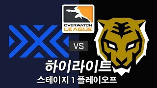 뉴욕 엑셀시어 VS 서울 다이너스티 하이라이트  오버워…