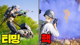 진짜 심각한 배틀그라운드 근황