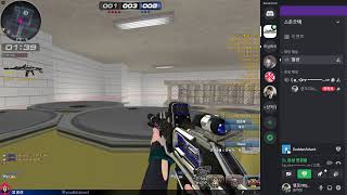 [서든어택] [랭크전]솔로랭크전~! 오랜만에 와서 실력 허접해졌어요ㅠㅠ