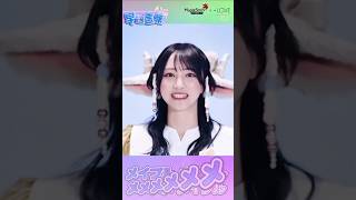 메이플스토리 + 이코러브❔#イコラブ #野口衣織 #佐々木…