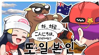 GMS? 그거 글로벌 메이플 스토리 아니냐 ::[포켓몬…