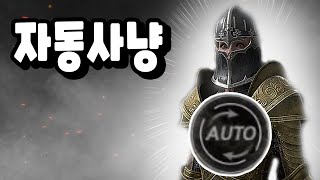 디아블로 자동사냥