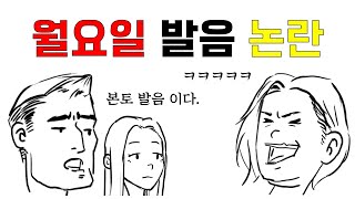 이것 때문에 게임 도중 부모님하고 친구한테 전화했습니다. 디아블로2 레저렉션